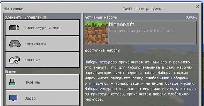 Minecraft 1.2: Как быстро обойти защиту