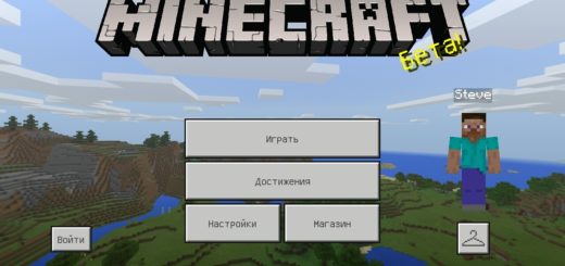 Skachat Minecraft Pe 1 2 5 Besplatno Na Android Majnkraft 1 2 5 Na Android