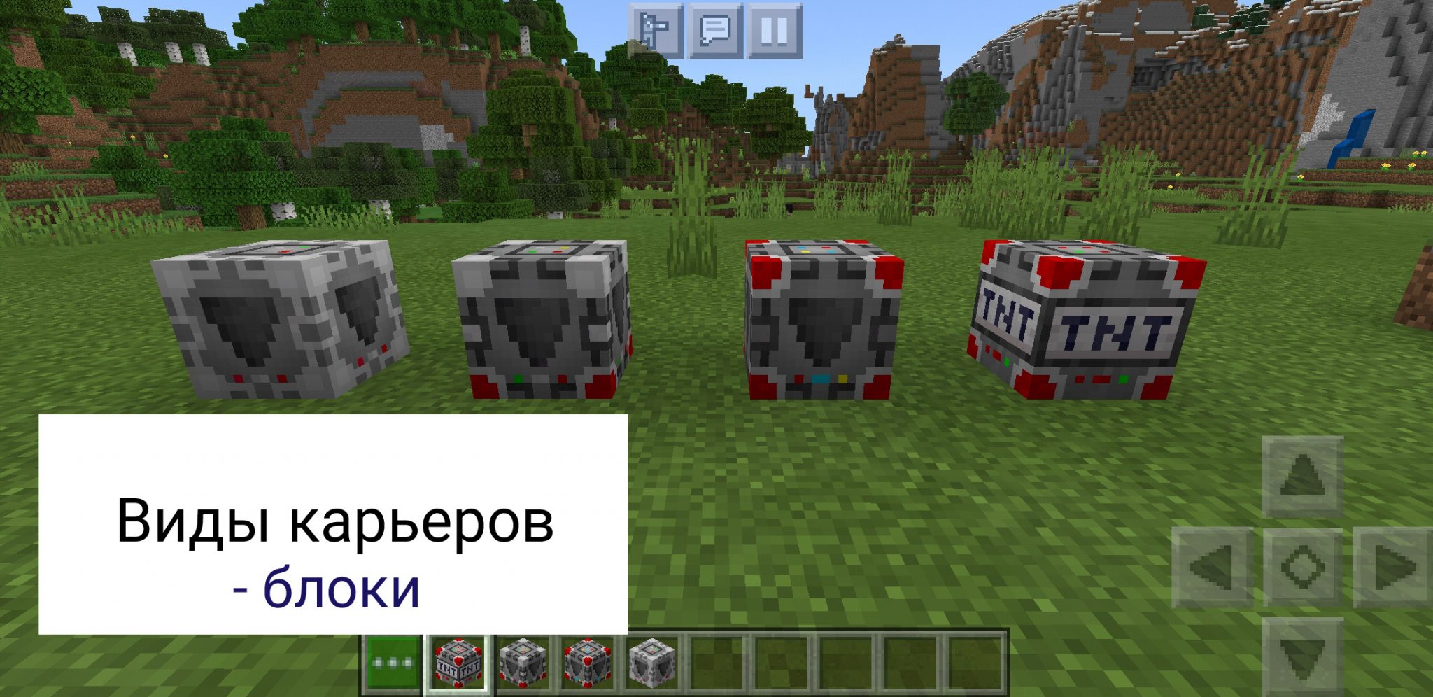 Авто добыча ресурсов minecraft