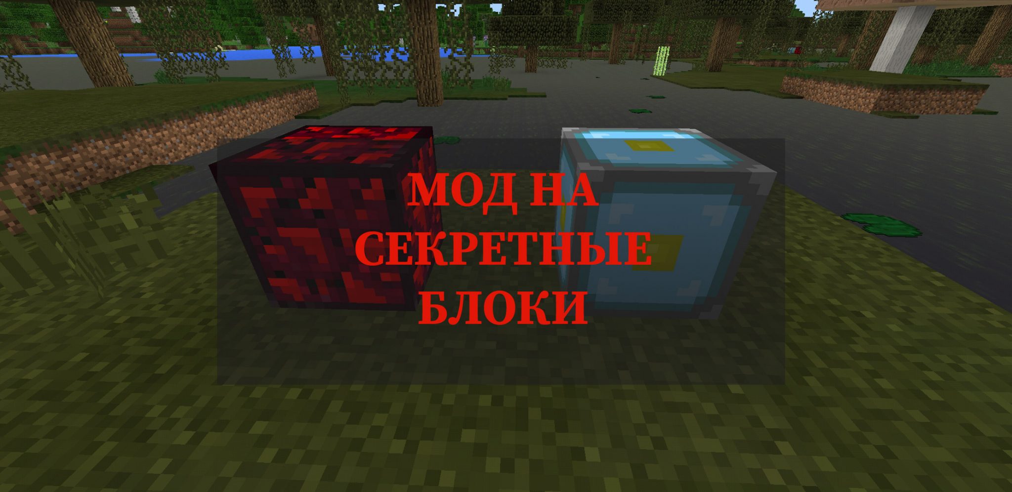 Не загружаются блоки в minecraft