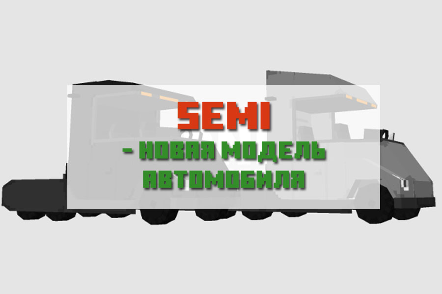 мод на тесла пушку в майнкрафт. Смотреть фото мод на тесла пушку в майнкрафт. Смотреть картинку мод на тесла пушку в майнкрафт. Картинка про мод на тесла пушку в майнкрафт. Фото мод на тесла пушку в майнкрафт