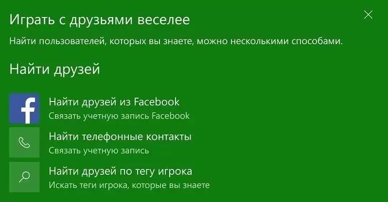 Как играть в MCPE с друзьями?