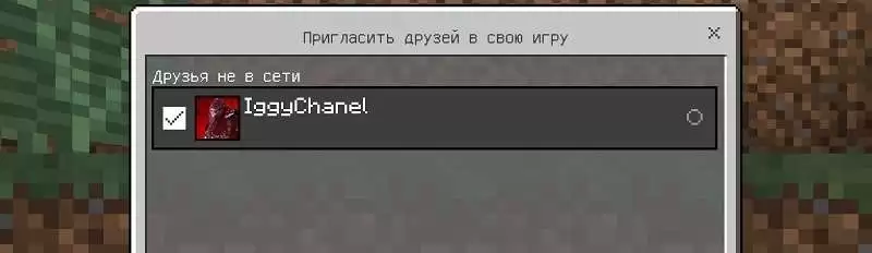 Как играть в MCPE с друзьями?