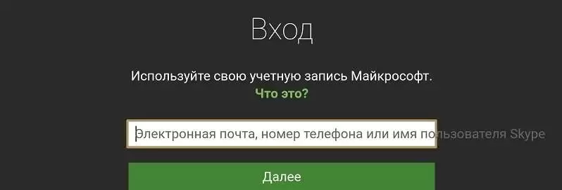 Как играть в MCPE с друзьями?