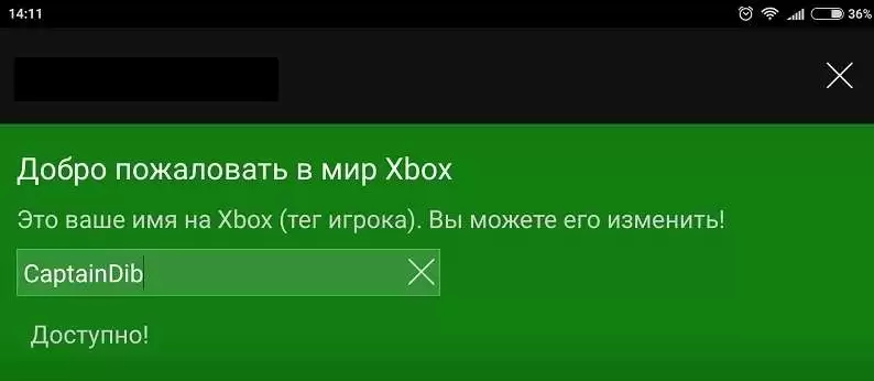 Как играть в MCPE с друзьями?