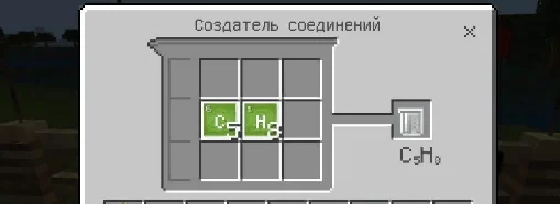 Как в майнкрафте сделать воздушный шарик?