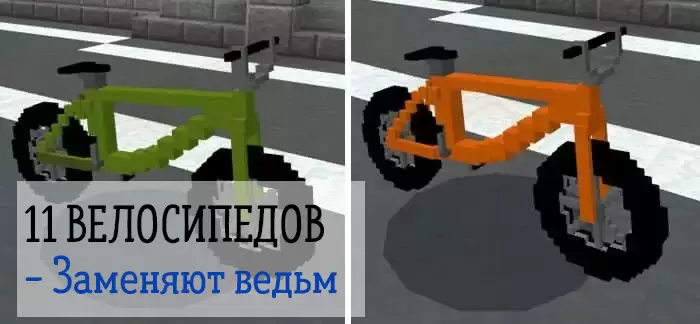 Kerékpár a Minecraft PE -ben