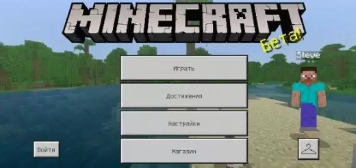 Minecraft 1.10.0.3 ഡൗൺലോഡ് ചെയ്യുക