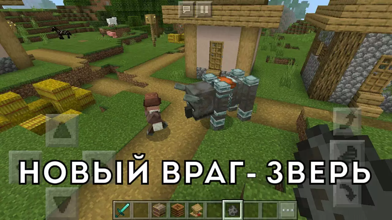 Beast i Minecraft 1.10