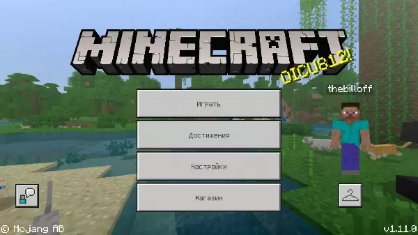 Íoslódáil Minecraft 1.11.0 do Android