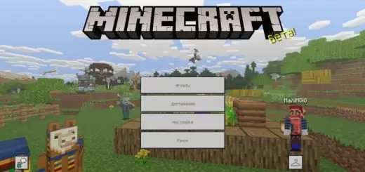 Minecraft 1.12.0.12 for Android സൗജന്യം