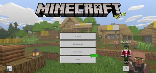 Android साठी मोफत Minecraft 1.12.0.9 डाउनलोड करा