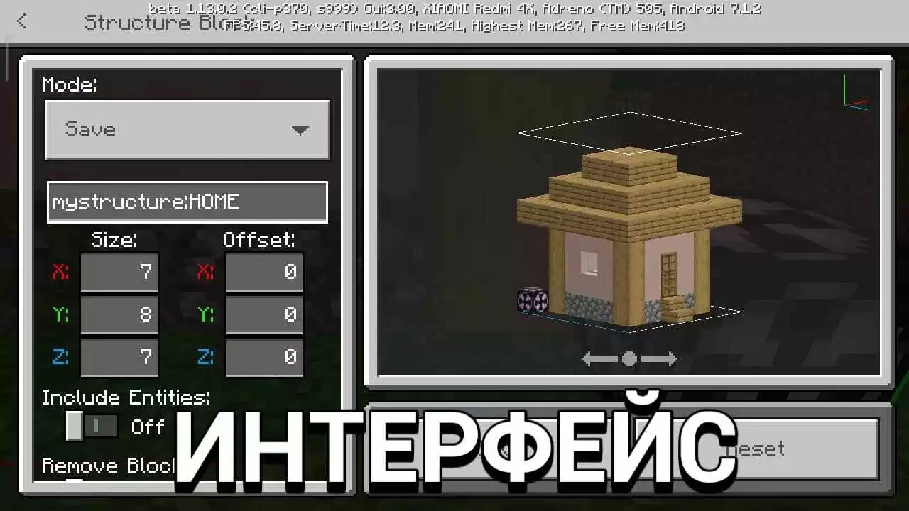 A Minecraft PE 1.13 szerkezeti blokkok interfésze