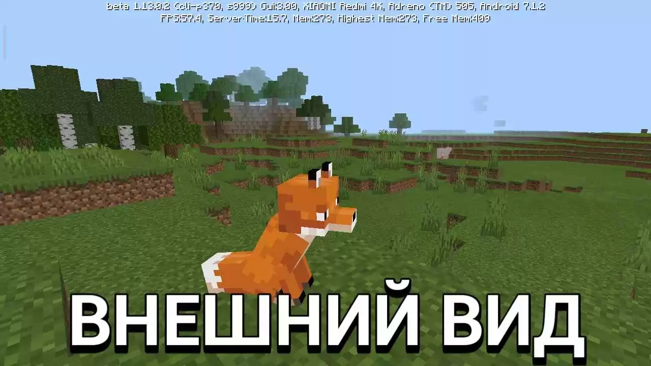 A róka megjelenése a Minecraft PE 1.13 -ban