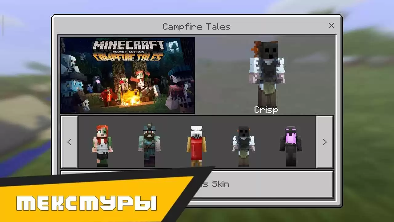 Új textúrák a Minecraft PE 0.15.10 -ben