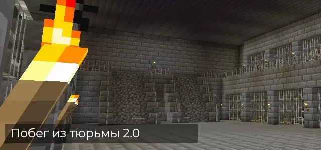 Térkép Prison Break 2.0 Minecraft PE -hez