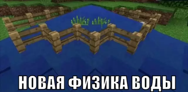A víz új fizikája a Minecraft PE 1.4.2 -ben