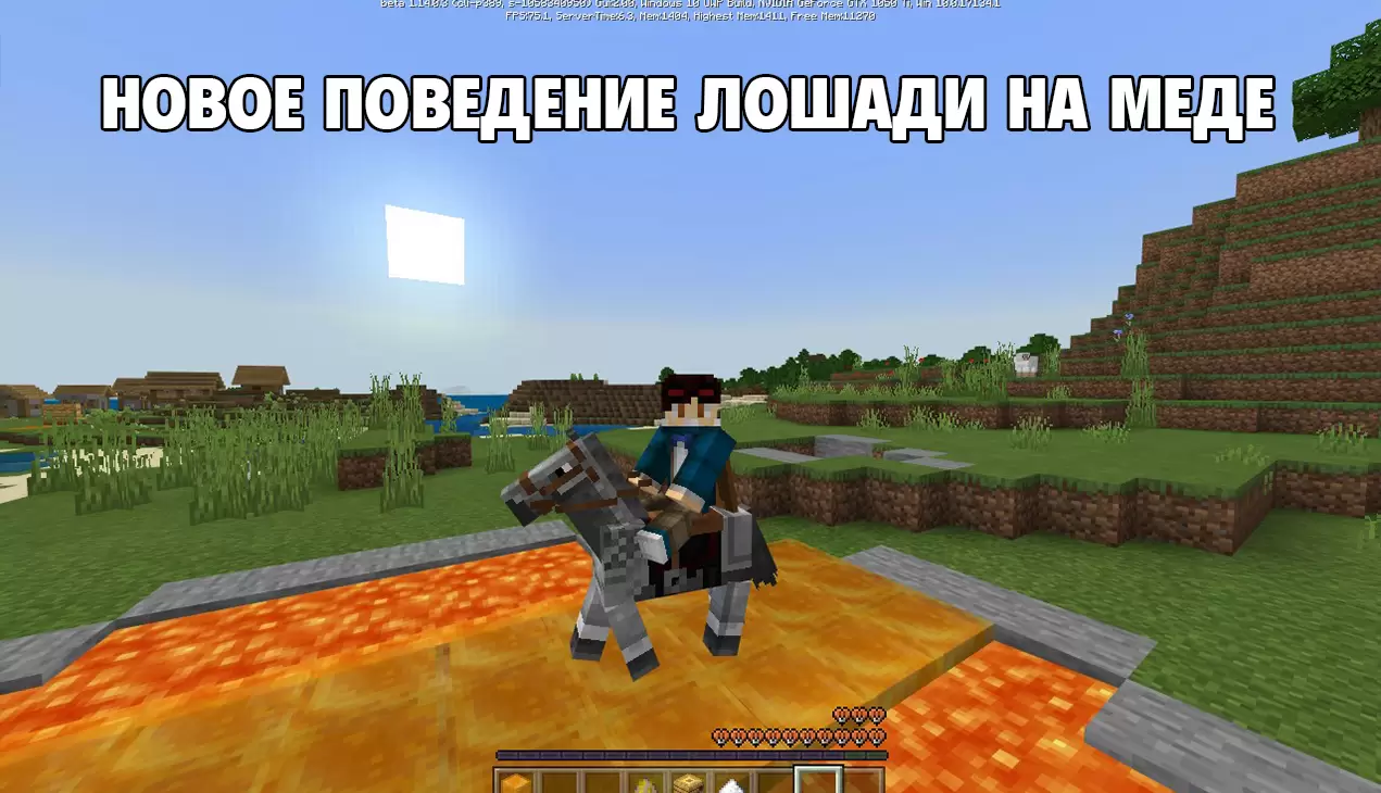 Új ló viselkedés a Minecraft PE -ben