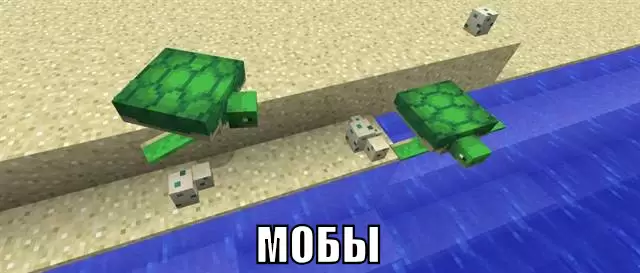 Mobok a Minecraft PE -ben 1.5.2