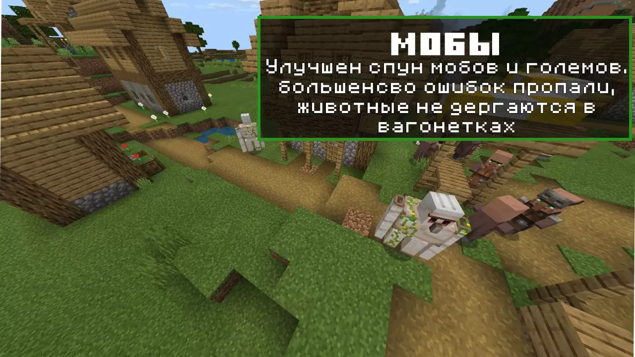 Mobok a Minecraft PE 1.15.0 -ban