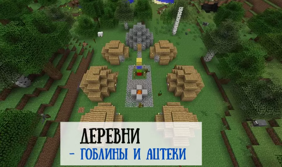Töltse le a modot a falvakhoz a Minecraft PE -ben