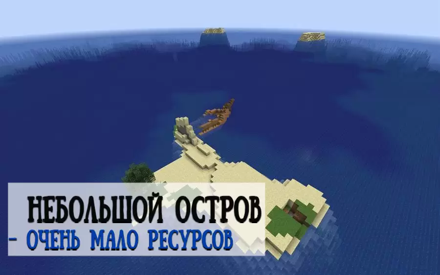 Töltse le a térképeket a túléléshez a szigeten a Minecraft PE számára