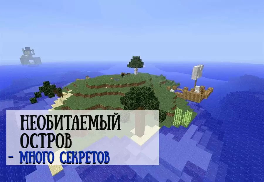 Töltse le a térképeket a túléléshez a szigeten a Minecraft PE számára