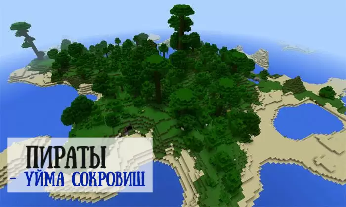 Töltse le a sziget térképét a Minecraft PE számára