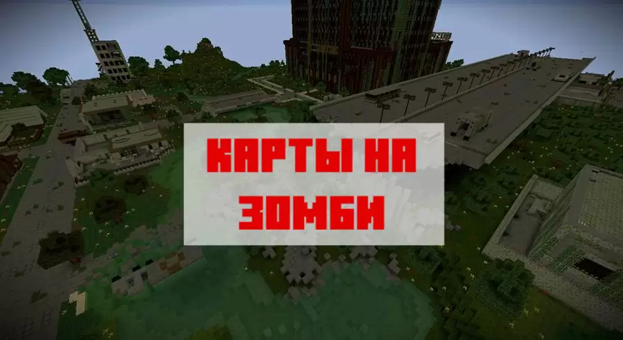 Töltse le a zombi térképet a Minecraft PE -hez
