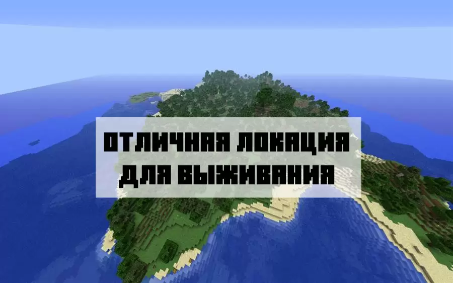 A térkép jellemzői a túléléshez a szigeten a Minecraft PE -n