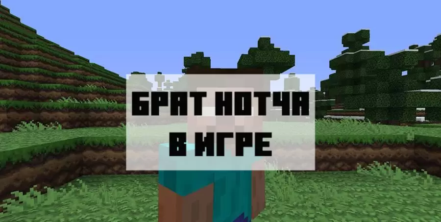 A Hirobrin for Minecraft PE mod modjának jellemzői