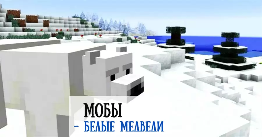 Mobok Minecraft PE 1.0.8