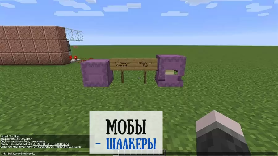 Mobok Minecraft PE 1.0.6
