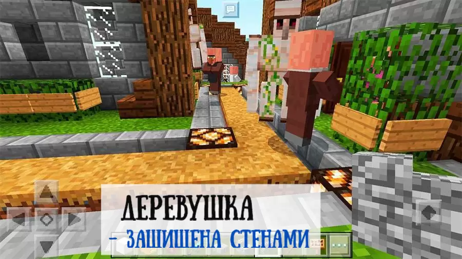 A falu térképe a Minecraft PE számára