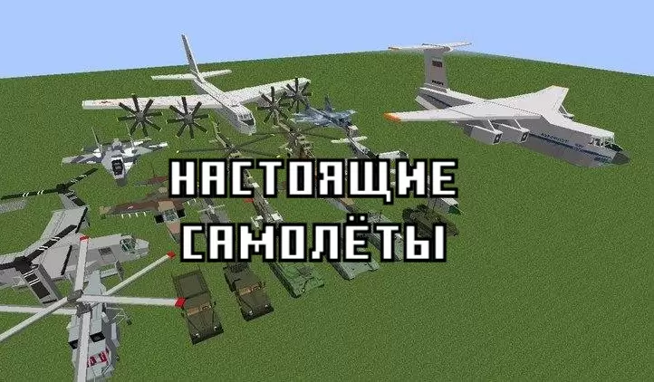 Repülőgépes mod Minecraft PE -hez