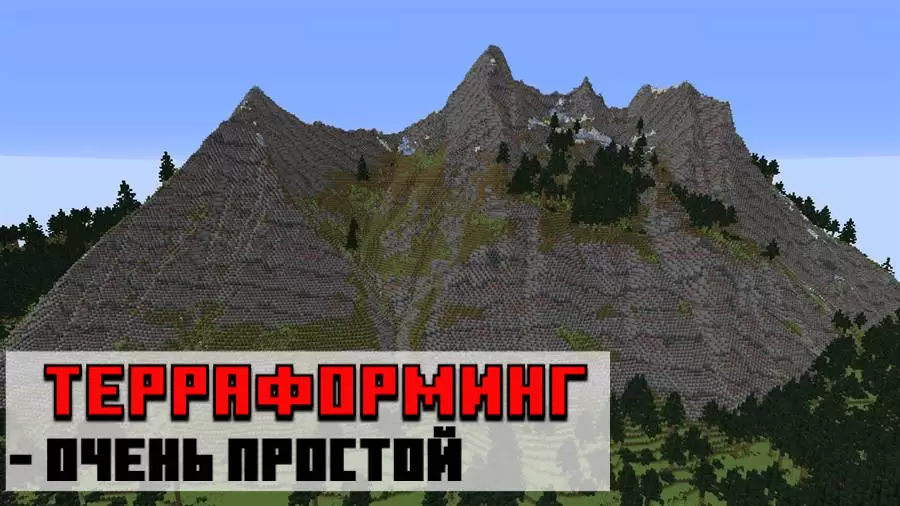 Minecraft PE க்கான Mod World Edit