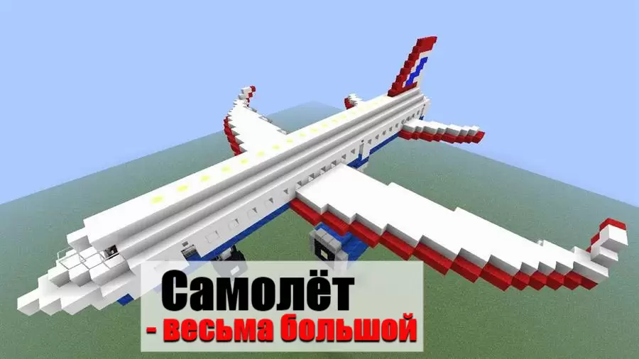 Repülőgép térkép Minecraft számára