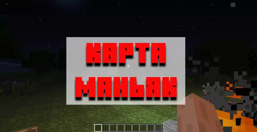 Töltse le a mániákus térképet a Minecraft PE -hez