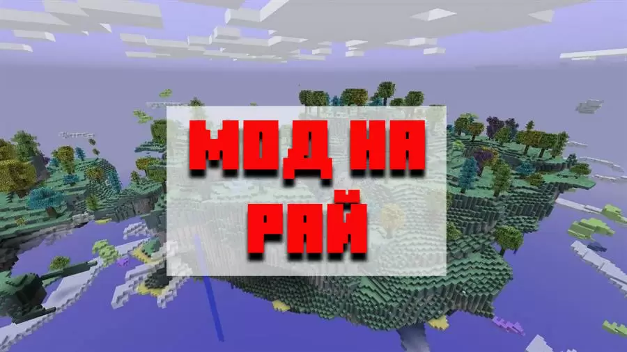 Töltse le a modot a paradicsomhoz a Minecraft PE számára