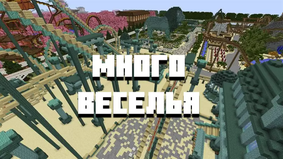 Jellemzők térkép a látnivalókhoz a Minecraft PE -n