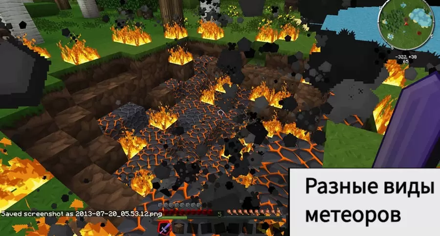 Meteoritok a Minecraft PE -ben