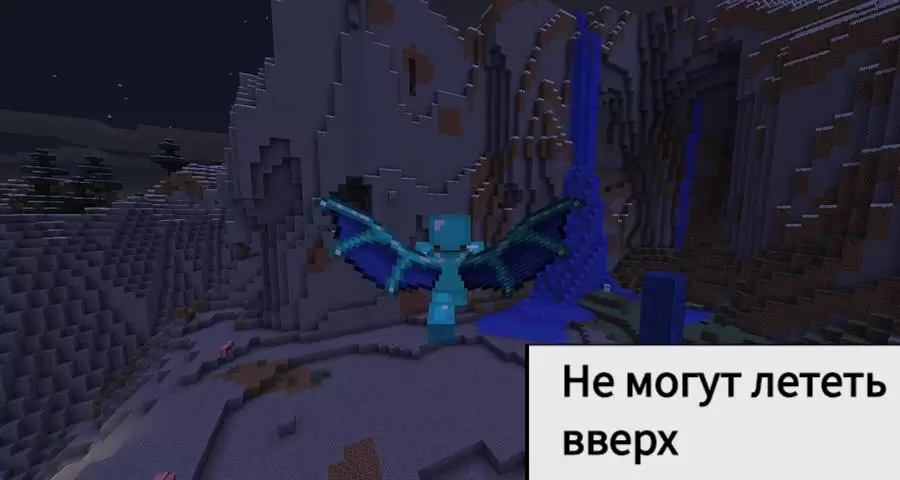 A repülés képessége a Minecraft PE -ben