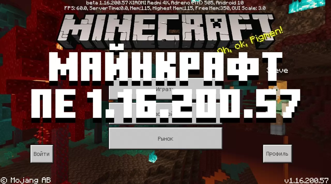 Minecraft PE 1.16.200.57 le Xbox Live