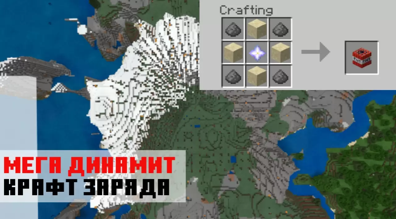 Íoslódáil mod do bhuama núicléach do Minecraft PE - Mega dynamite