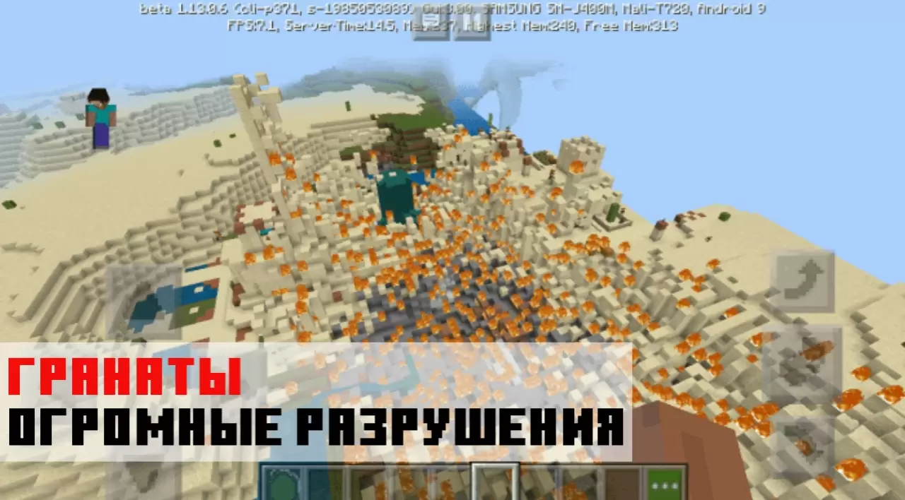 Töltse le a modot a gránátokhoz Minecraft PE - Gránátokhoz