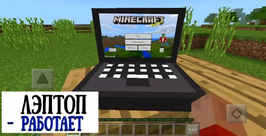 Mod a Minecraft PE számítógépen