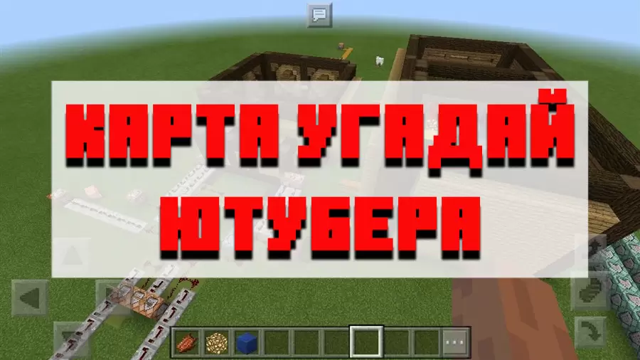 Töltse le a térképet, és találja ki a YouTube -ot a Minecraft PE számára