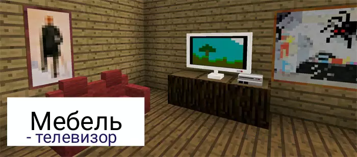 TV divatban a Minecraft PE számára