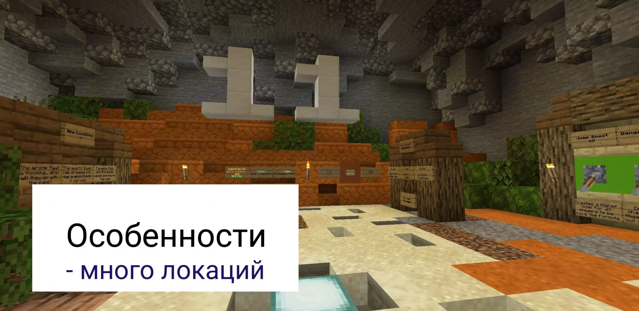 Майнкрафт карта fortnite