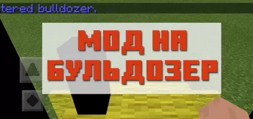 „Minecraft PE“ buldozerio mod